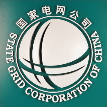 国家电网树脂标志