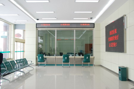 A级国家电网营业厅