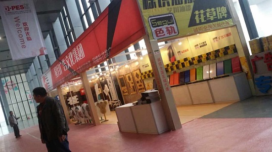 星月广告文化集团