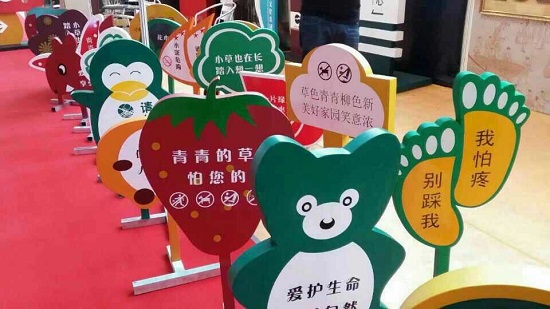 艺川标识广州标识展