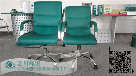新款国家电网办公转椅小