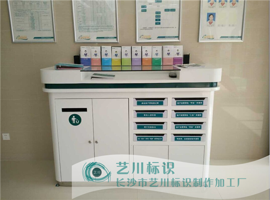 定制国家电网靠墙填单台