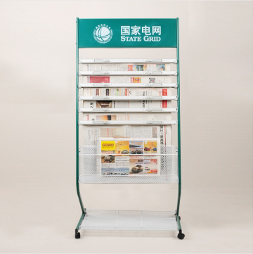 国家电网报纸架
