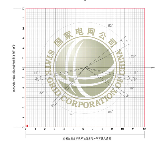 国家电网球型标识
