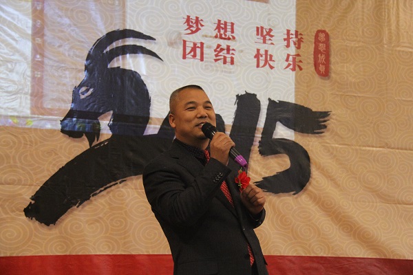 艺川标识李总致开幕词